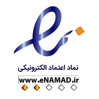 E-namad